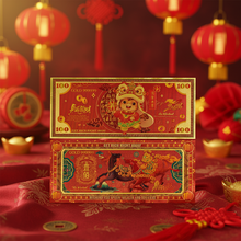 2026 Feng Shui Tai Sui Gold Card - Protection Amulet for the Year